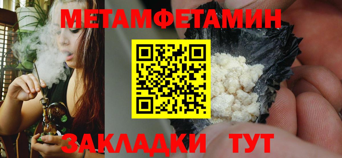 Амфетамин Розовый Белорецк