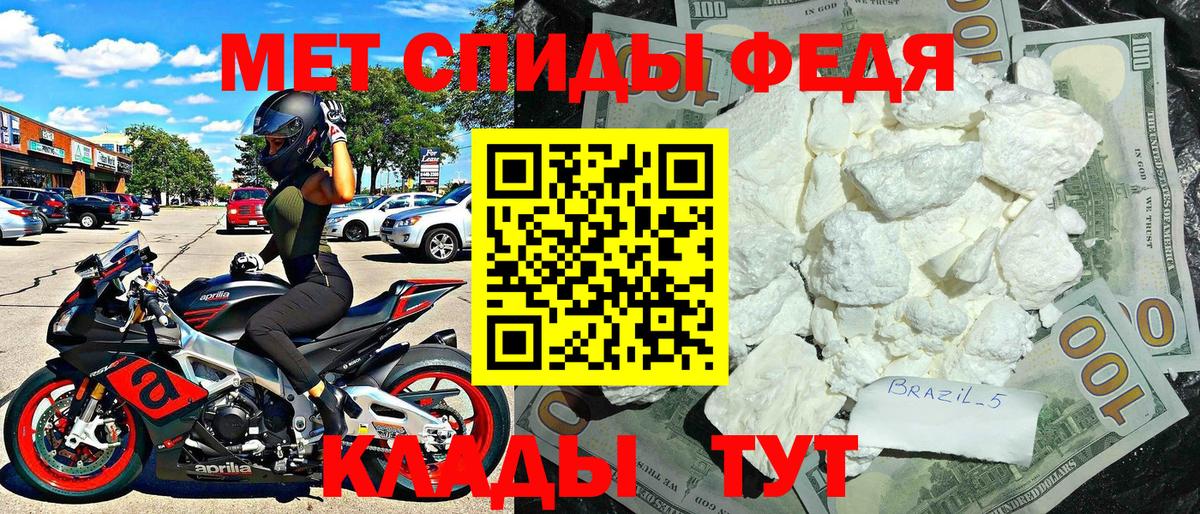 Amphetamine  Вход с VPN  Белорецк  Амфетамин VHQ 