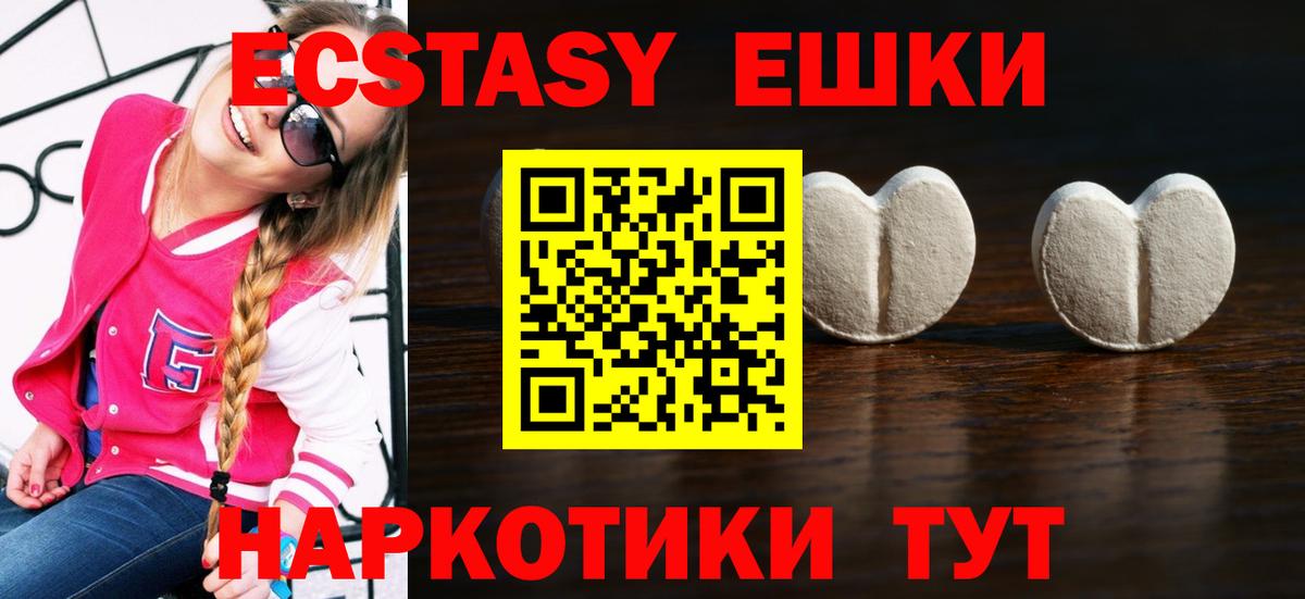 Экстази Дубай Белорецк