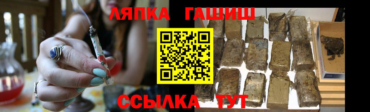 Белорецк  ГАШ Premium  ГАШ AMNESIA HAZE  цены   Вход с VPN 