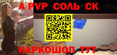мефедрон Ярцево