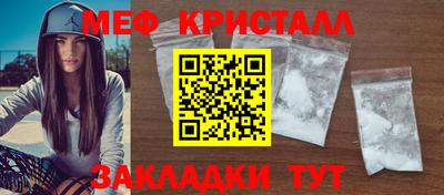 дмт Шахты