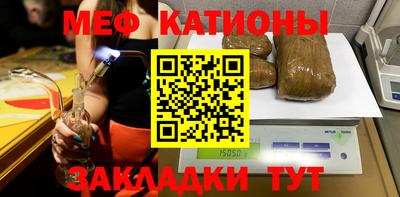 марки nbome Шелехов