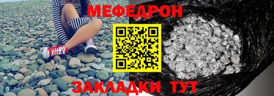 дмт Шахты