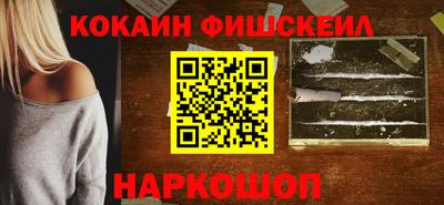 меф Янаул
