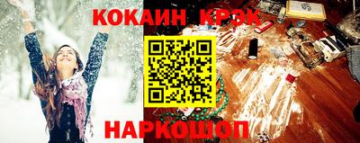 мефедрон Ярцево
