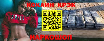 дмт Шахты
