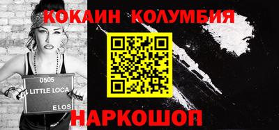 мефедрон Ярцево