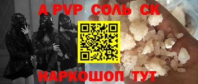 меф Янаул