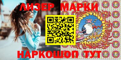 метадон Шебекино