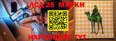 метадон Шебекино