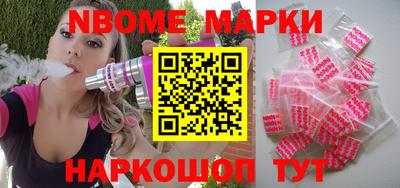 мефедрон Ярцево