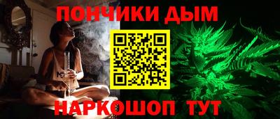 метадон Шебекино