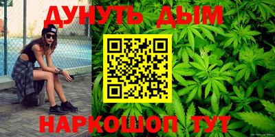 метадон Шебекино