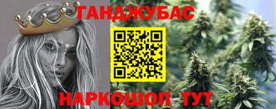 марки nbome Шелехов
