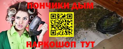 марки nbome Шелехов