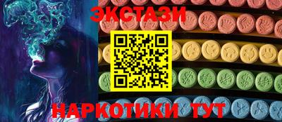 мефедрон Ярцево