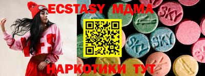 марки nbome Шелехов