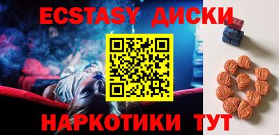 мефедрон Ярцево