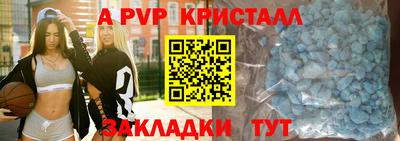 дмт Шахты