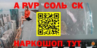 мефедрон Ярцево