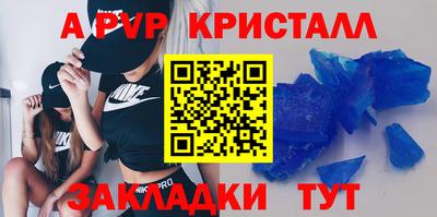 меф Янаул