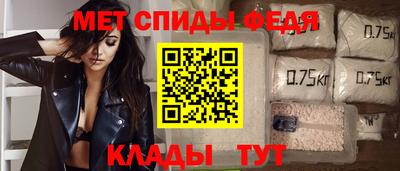 меф Янаул