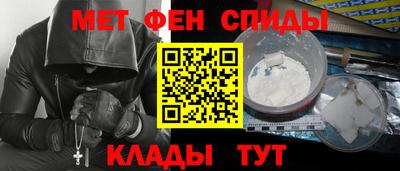 меф Янаул