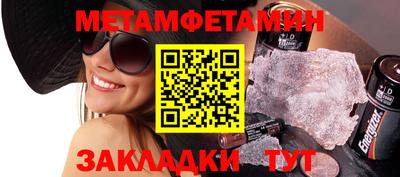 дмт Шахты