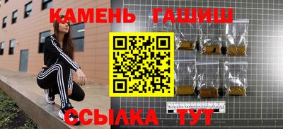 метадон Шебекино