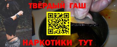 метадон Шебекино