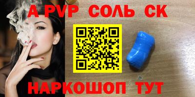 мефедрон Ярцево