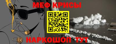 метадон Шебекино
