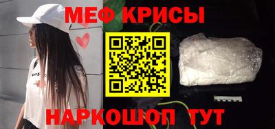 MESCALINE Ярославль