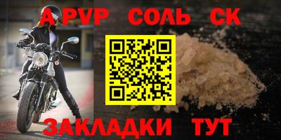 меф Янаул