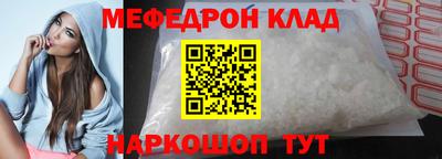 MESCALINE Ярославль