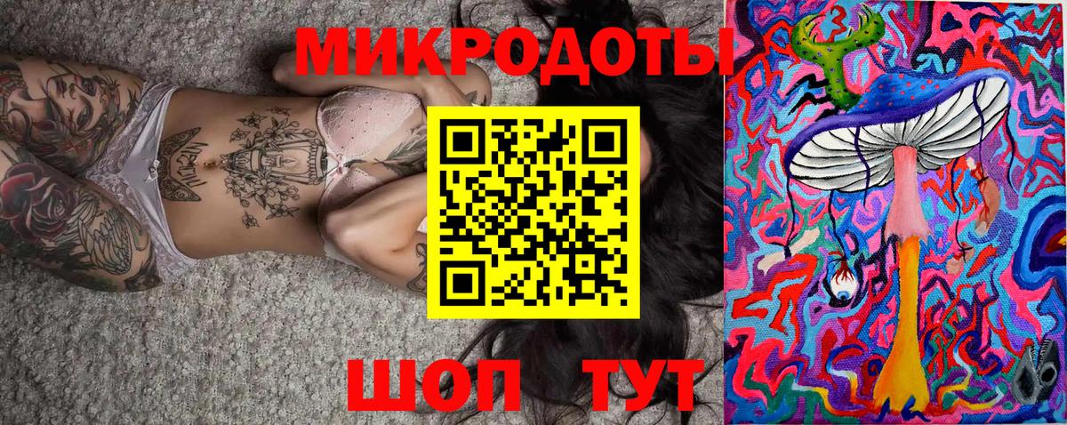 Псилоцибиновые грибы ЛСД Белорецк