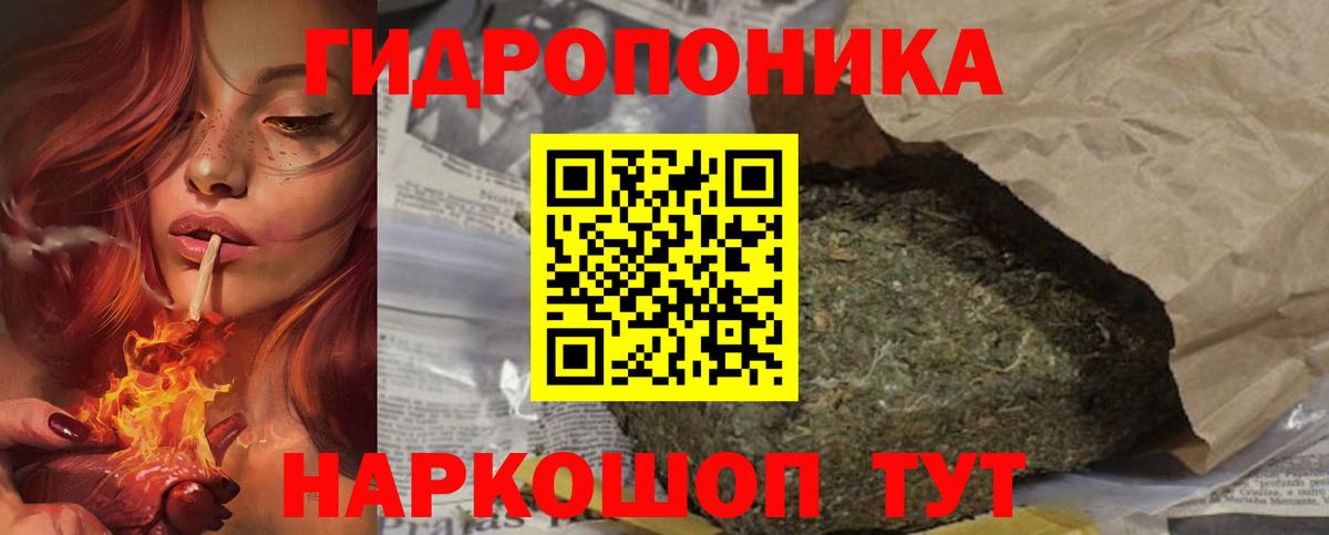 Шишки марихуана Ganja  Каннабис AK-47  Канабис тримм  Белорецк  Вход с VPN 